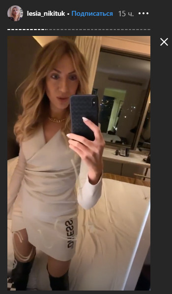 В компании с Кухар и мамой: Леся Никитюк похвасталась насыщенной поездкой в Прагу