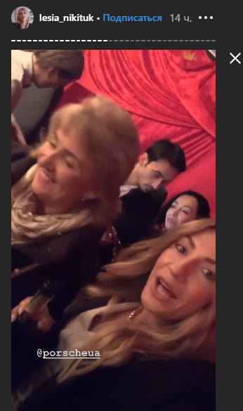 В компании с Кухар и мамой: Леся Никитюк похвасталась насыщенной поездкой в Прагу