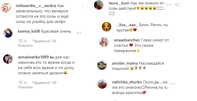 Гаряча матуся: Регіна Тодоренко "обпікає" ідеальними формами на вечірньому фото