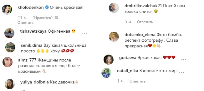 Бомба: Слава з НеАнгелів підкорює формами в грайливому образі "дівчини з групи підтримки"