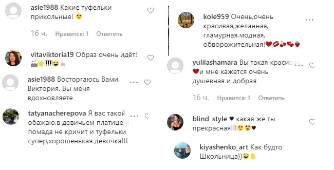 Не обязательно раздеваться: Вика из НеАнгелов поразила элегантностью в образе &quot;а-ля Коко Шанель&quot;