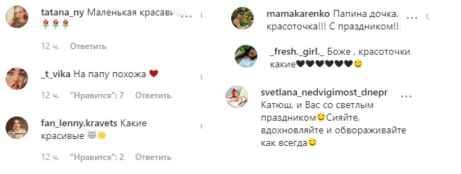 Маленьке диво: Катерина Кухар нарешті показала молодшу донечку Настусю