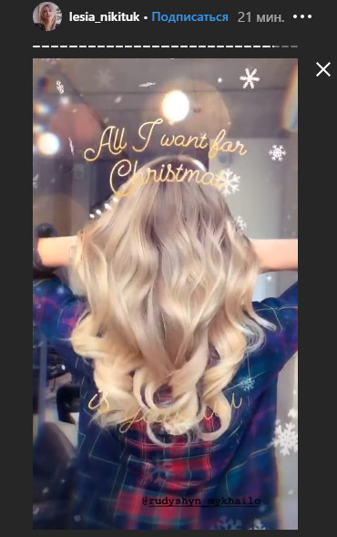 Відмінна фігура: Леся Нікітюк в шкіряних легінсах стильно пройшлася по Києву