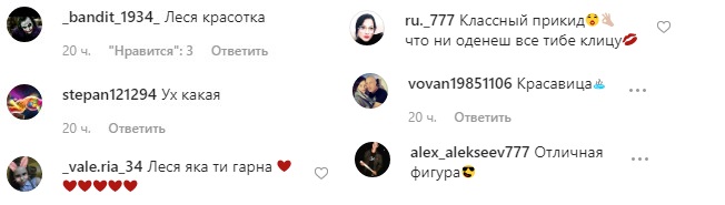 Відмінна фігура: Леся Нікітюк в шкіряних легінсах стильно пройшлася по Києву