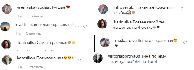 Наше мишеня: Тіна Кароль з екстремально глибоким декольте підкорила рідкісною посмішкою