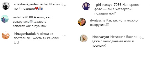 &quot;Как так ноги можно выкрутить&quot;: Кухар озадачила сеть &quot;странным&quot; расположением ног