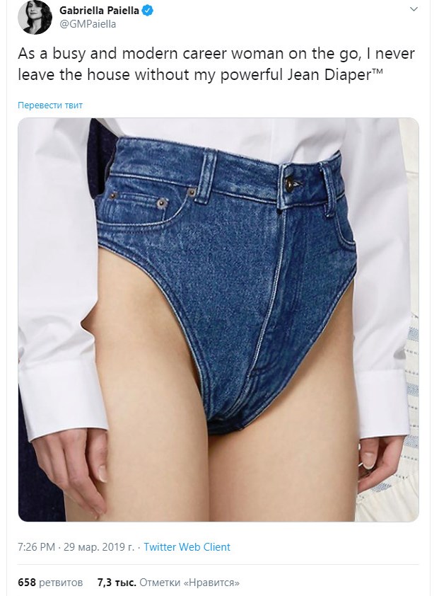 Трусики-джинсы и ресницы в носу: топ-10 странных и нелепых модных трендов 2019 года