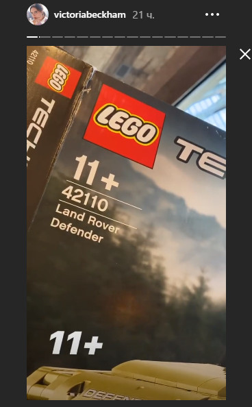 Все ще хлопчик: Вікторія Бекхем здивувала чоловіка на Різдво відразу двома дитячими подарунками (фото)