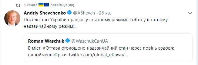 В Оттаві ввели надзвичайний стан через негоду