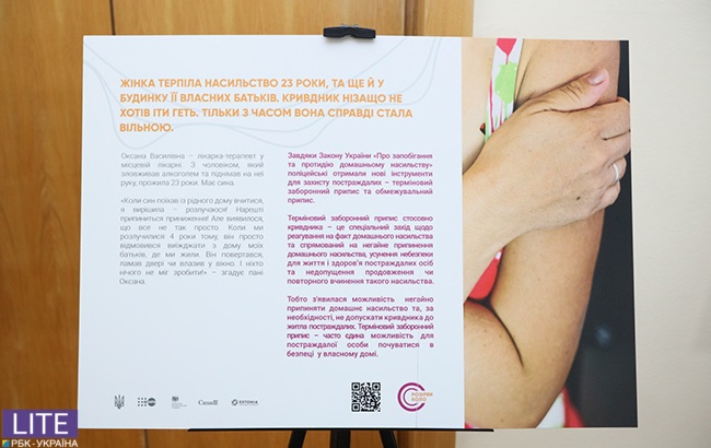 Маша Єфросиніна показала стриманий діловий образ в синіх тонах на виставці &quot;16 днів проти гендерного насильства&quot;