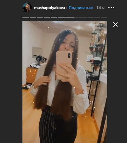 Так незвично: дочка Олі Полякової зробила пірсинг носа і вперше "коротко" підстриглася (відео)