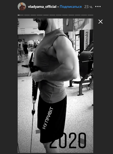Дівчата, тримайтеся: Влад Яма блиснув накачаними формами в залі