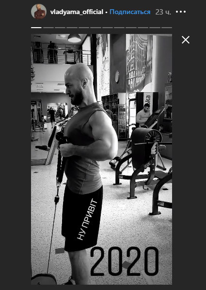 Дівчата, тримайтеся: Влад Яма блиснув накачаними формами в залі