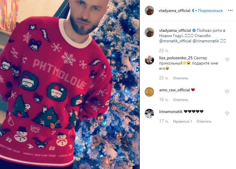 Дівчата, тримайтеся: Влад Яма блиснув накачаними формами в залі