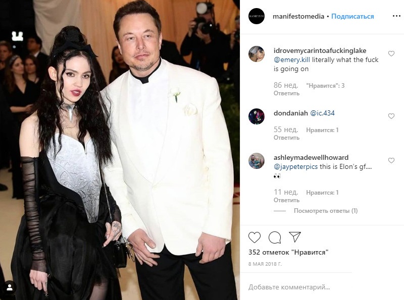 Зухвало: вагітна кохана Ілона Маска показала кругленький живіт в яскравому образі