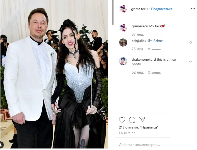 Зухвало: вагітна кохана Ілона Маска показала кругленький живіт в яскравому образі