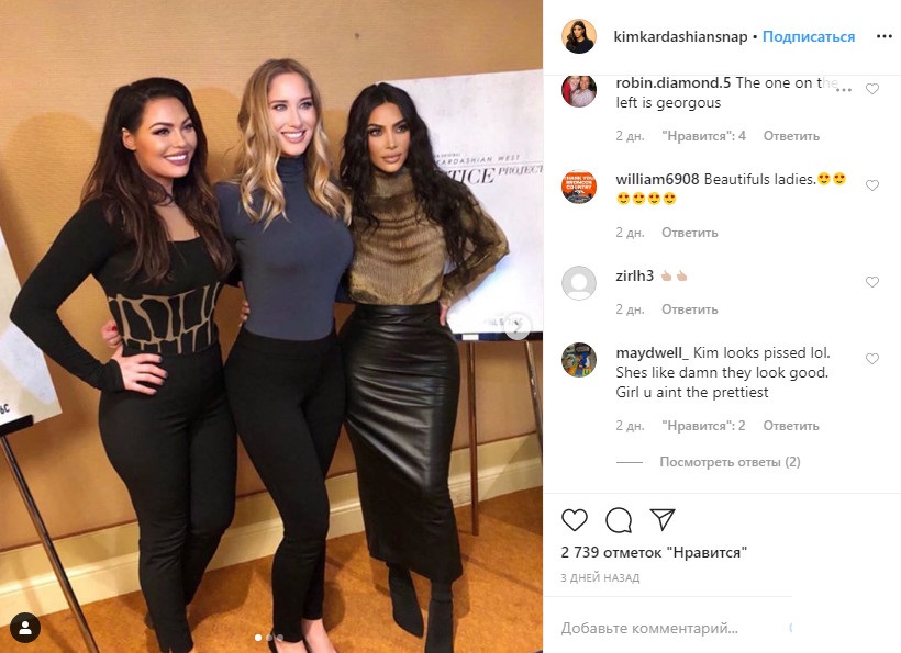 Кім Кардашьян в екстремально вузькій шкіряній спідниці підкреслила пишні форми - як у цьому ходити?