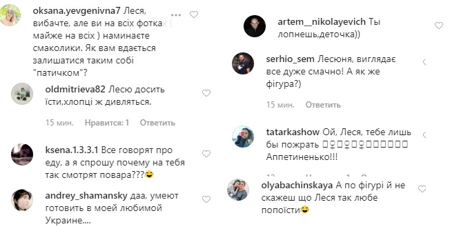 Залишається "паличкою": Леся Нікітюк вразила гурманними замашками "не для слабаків"