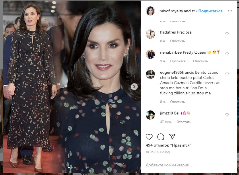 Королева Летиция в платье за 1800 грн показала неожиданно бюджетный образ на туристической выставке