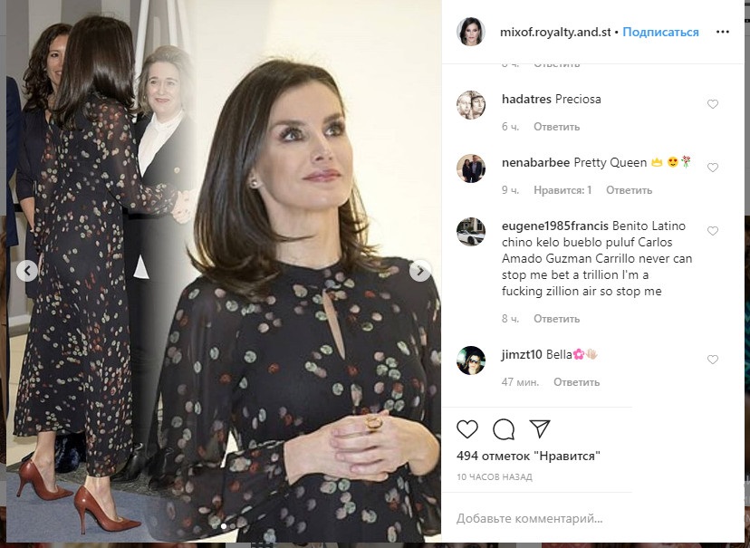 Королева Летиция в платье за 1800 грн показала неожиданно бюджетный образ на туристической выставке