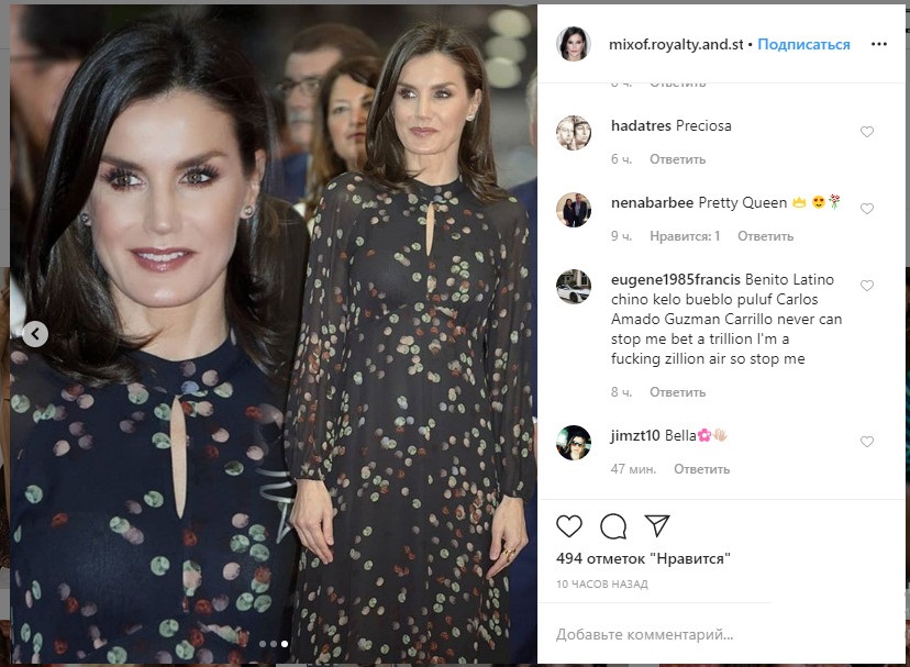 Королева Летиция в платье за 1800 грн показала неожиданно бюджетный образ на туристической выставке