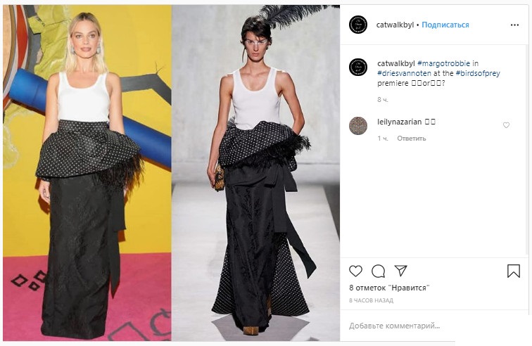 Неудачный наряд Марго Робби добавил звезде пару лишних килограммов