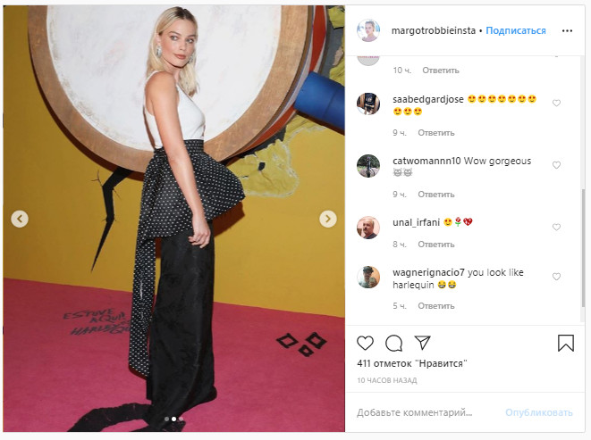 Неудачный наряд Марго Робби добавил звезде пару лишних килограммов