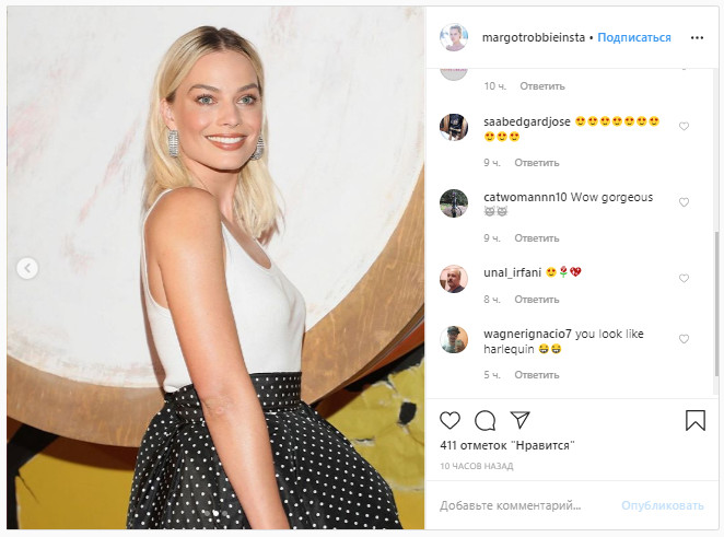 Неудачный наряд Марго Робби добавил звезде пару лишних килограммов