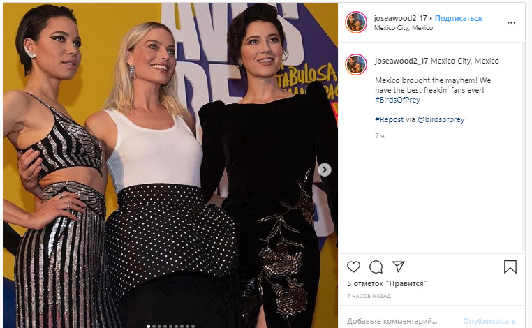 Неудачный наряд Марго Робби добавил звезде пару лишних килограммов