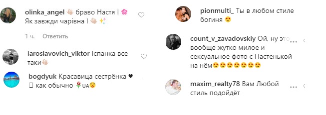 Однозначно по душі: Настя Каменських похвалилася дизайнерським талантом