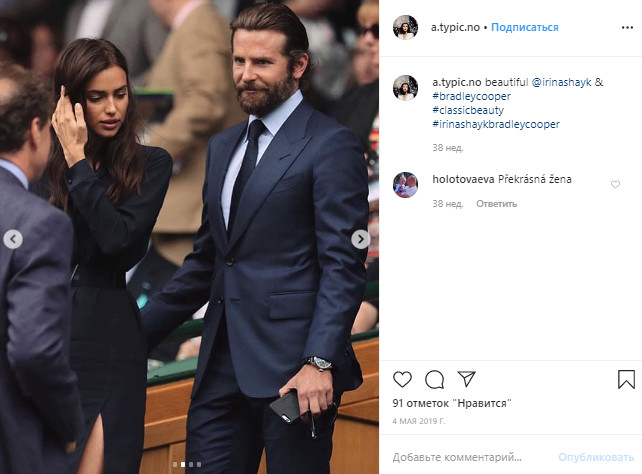 Розвалююсь на шматки: Ірина Шейк вперше назвала причину розриву з Бредлі Купером