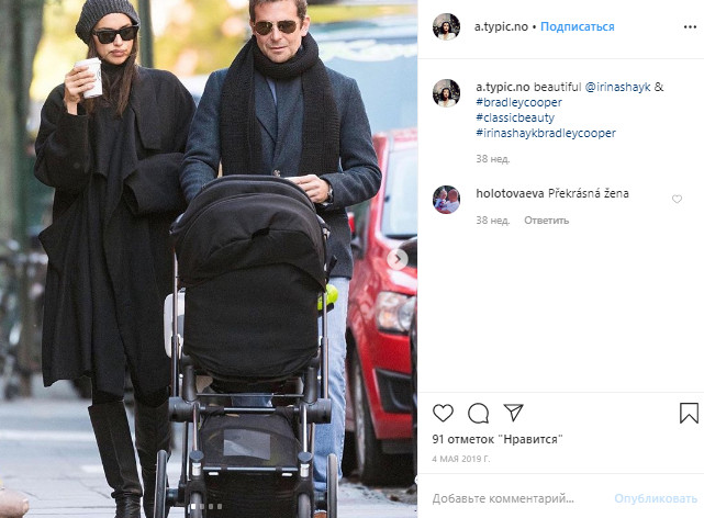 Розвалююсь на шматки: Ірина Шейк вперше назвала причину розриву з Бредлі Купером