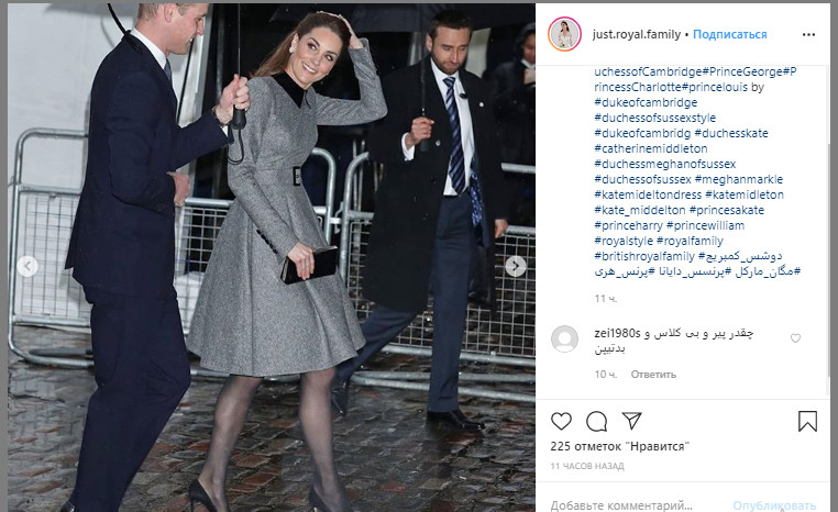 Кейт Міддлтон в "сукні-школярки" показала ідеальний ансамбль для урочистих випадків