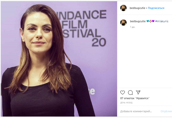 Мила Кунис напугала поклонников сильной худобой и изможденным видом