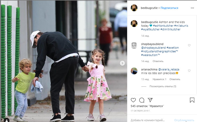 Мила Кунис напугала поклонников сильной худобой и изможденным видом