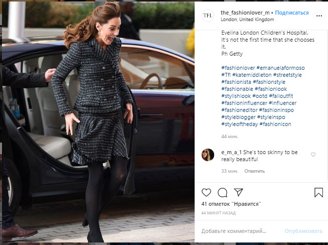 Кейт Міддлтон ледь втримала міні-спідницю під поривами вітру, показавши всім стрункі ніжки