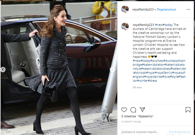 Кейт Міддлтон ледь втримала міні-спідницю під поривами вітру, показавши всім стрункі ніжки