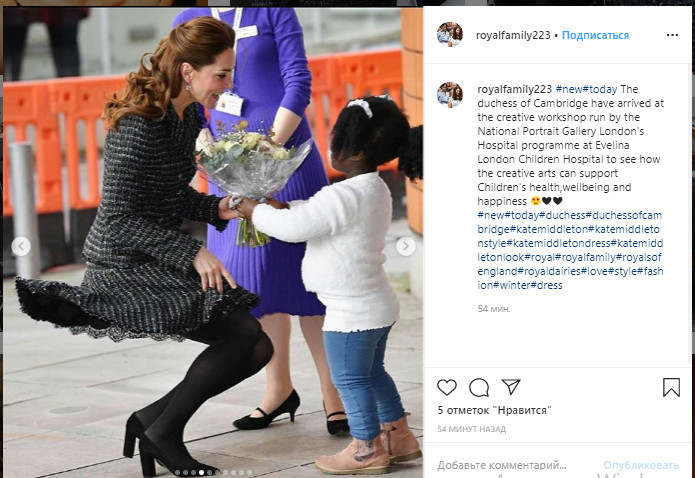 Кейт Міддлтон ледь втримала міні-спідницю під поривами вітру, показавши всім стрункі ніжки