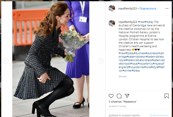 Кейт Міддлтон ледь втримала міні-спідницю під поривами вітру, показавши всім стрункі ніжки