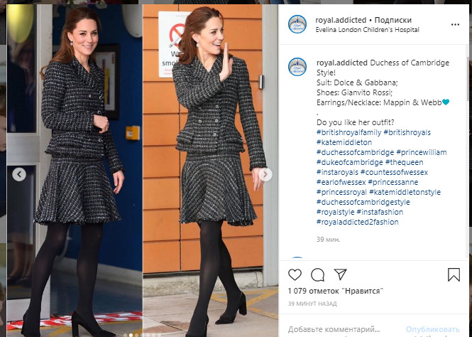 Кейт Міддлтон ледь втримала міні-спідницю під поривами вітру, показавши всім стрункі ніжки