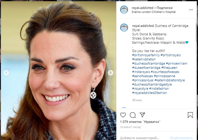 Кейт Міддлтон ледь втримала міні-спідницю під поривами вітру, показавши всім стрункі ніжки