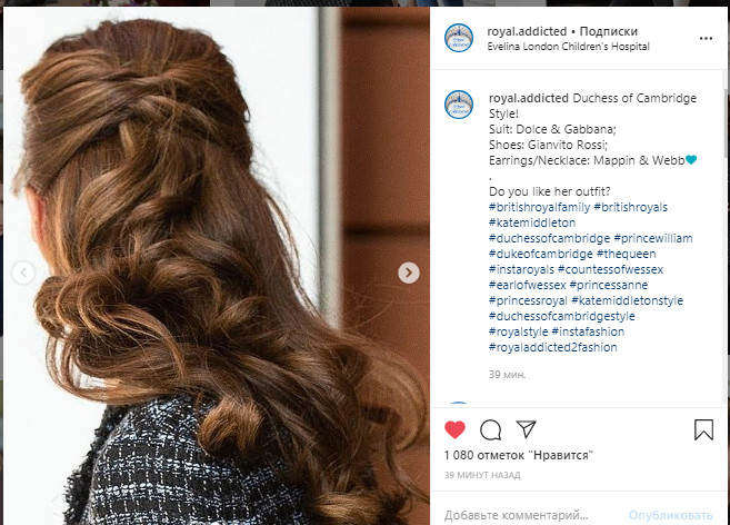 Кейт Міддлтон ледь втримала міні-спідницю під поривами вітру, показавши всім стрункі ніжки