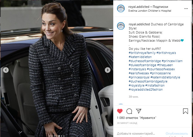 Кейт Міддлтон ледь втримала міні-спідницю під поривами вітру, показавши всім стрункі ніжки