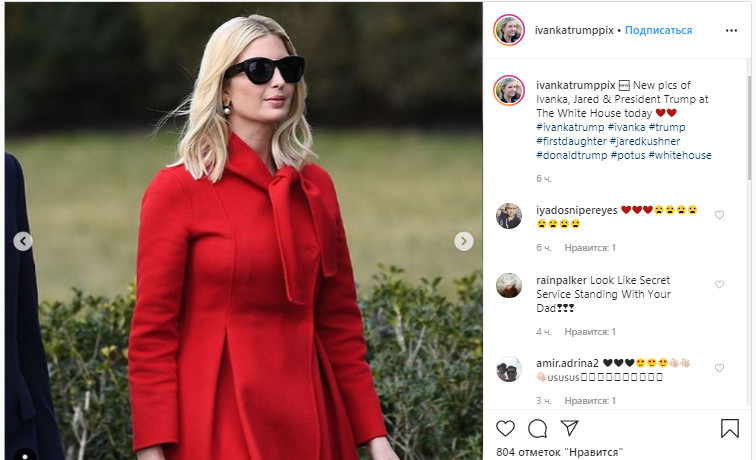 Іванка Трамп прогадала з кроєм пальта, яке додало їй зайві сантиметри