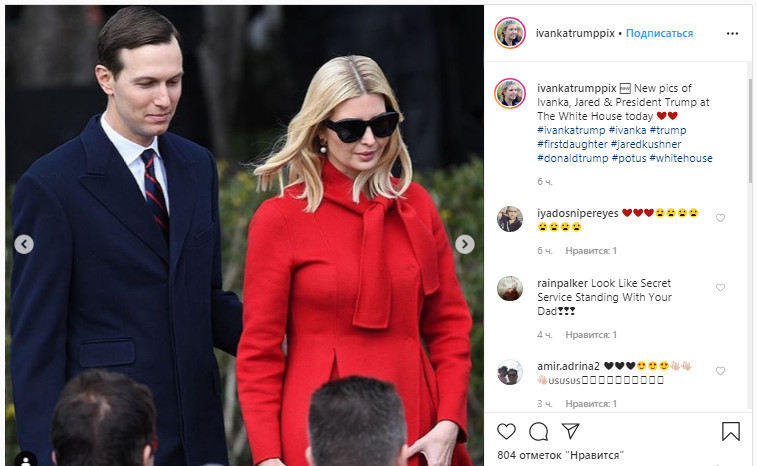 Іванка Трамп прогадала з кроєм пальта, яке додало їй зайві сантиметри