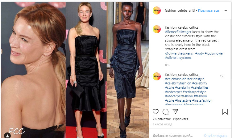 Не узнать! Сильно похудевшая Рене Зеллвегер поразила точеной фигурой на премьере "Джуди" в Париже