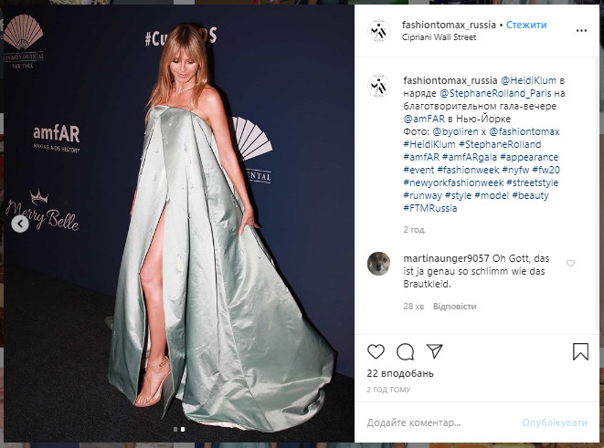 Стильный провал: Хайди Клум в платье-шторе натолкнула на мысль о возможной беременности