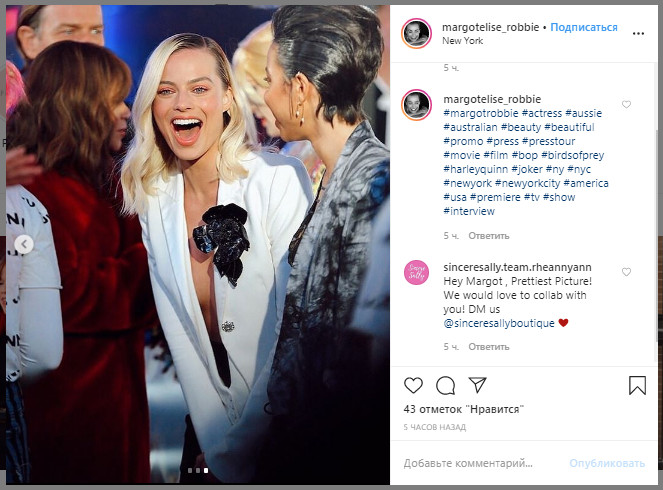 Забыла надеть бра: Марго Робби в жилетке на голое тело блеснула экстремально глубоким декольте