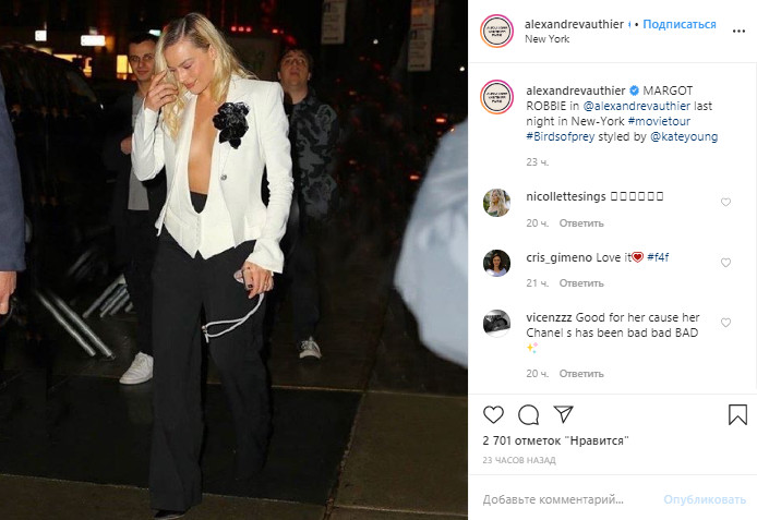 Забыла надеть бра: Марго Робби в жилетке на голое тело блеснула экстремально глубоким декольте