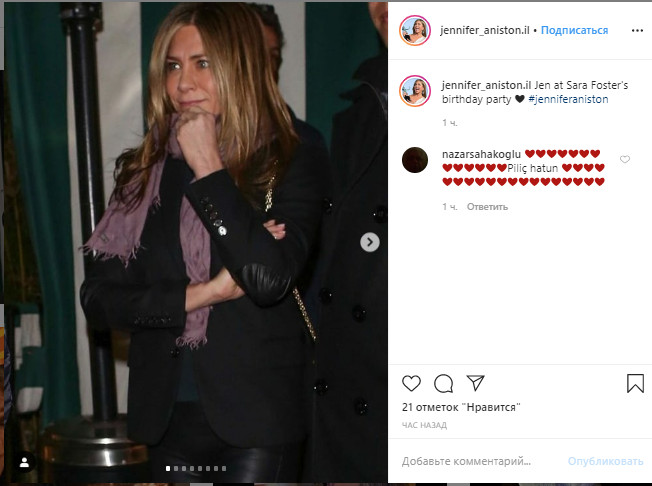 Вот это ножки: 50-летняя Дженнифер Энистон в облегающих кожаных брюках поразила стройностью